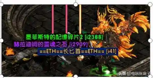 暗黑2单机版零基础开荒最快(暗黑2单机不用考虑破免)插图14
