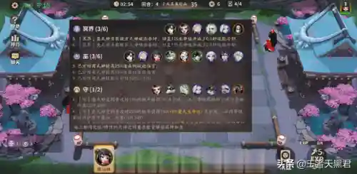 平安京自走棋阵容搭配(平安京自走棋什么时候出的)插图5