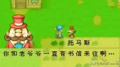 牧场物语全部版本(牧场物语最新版本是哪个)插图36