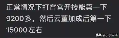 刻琴皇家阵容搭配(琴平民玩家阵容)插图9