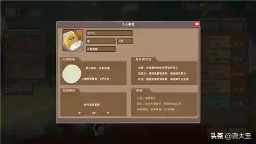 单机游戏保卫萝卜2(保卫萝卜2游戏出现网络460的情况)插图58