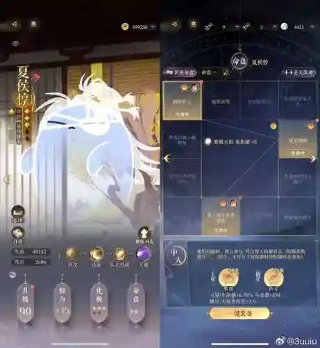 徐庶阵容搭配代号鸢(三国志战略版徐庶t0阵容)插图2