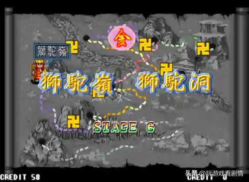 西游记释厄传1手机版(西游释厄传一代bug大全)插图56
