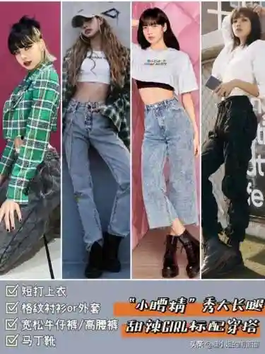 甜辣女孩推荐阵容搭配(女神危机阵容搭配)插图3