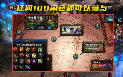 dnf异界图攻略(地下城70版本异界攻略)插图5