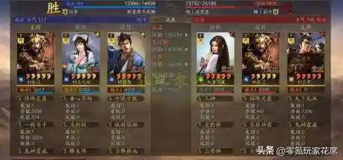 张辽排位阵容搭配(张辽郭嘉配谁最稳)插图4