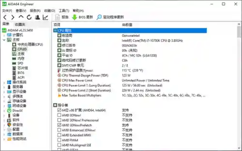 古墓丽影山寨版满天星(古墓丽影法国满天星女主角)插图41
