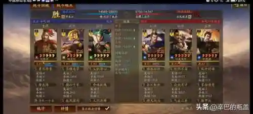 率土之滨袁绍姜维阵容搭配(率土之滨姜维值得培养吗)插图12
