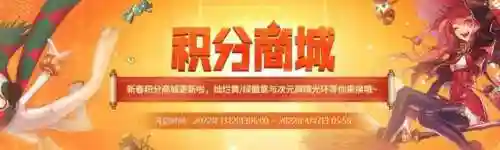 dnf新活动阵容搭配攻略(dnf冒险团最强阵容)插图18