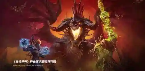 天堂1怀旧服(天堂1手游大陆版下载地址)插图5
