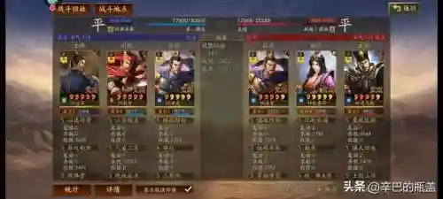 法正前期阵容搭配(法正张让三式完美阵容)插图11