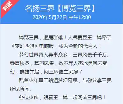藏宝阁梦幻站电脑版(网易藏宝阁交易平台入口)插图1