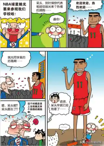 考试不好就要当学校的坐便器(我是全公司的公共坐便作文)插图6