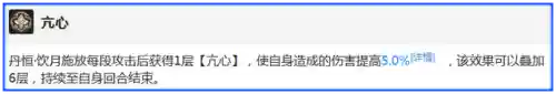 崩坏核爆阵容搭配图片(崩坏3最强输出阵容)插图5 崩坏核爆阵容搭配图片(崩坏3最强输出阵容)插图5