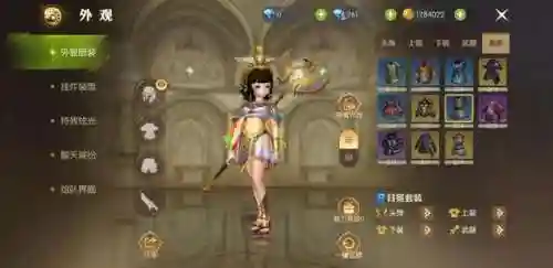 龙之谷皇家时装(龙之谷端游时装一览)插图4