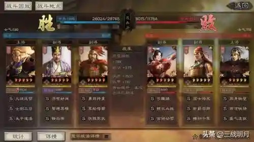 吴枪武将阵容搭配解析(诸葛恪后期T0阵容吴枪)插图13