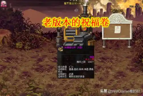 dnf盒子改版(dnf最新盒子里有什么)插图2