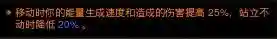 暗黑3 绝命掉落(暗黑3最变态的5件装备)插图39