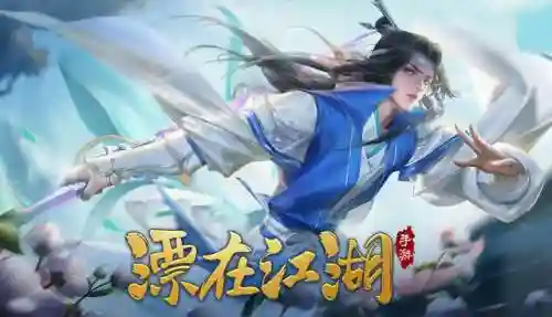 仙侠手游排行前十名(最好玩的仙侠手游)插图9