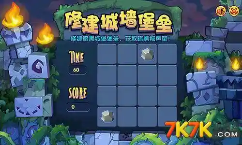 洛克王国材料获取大全(洛克王国免费材料在哪里收集)插图4