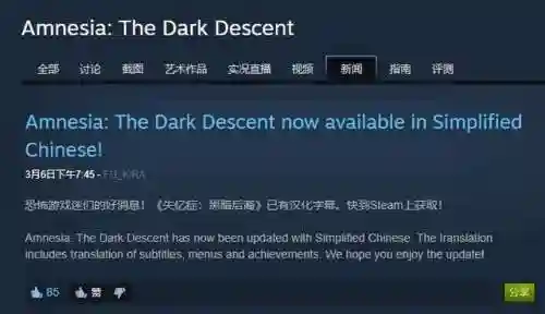 失忆症黑暗后裔怎么设置中文(lost light怎么设置中文)