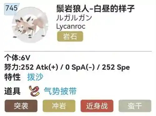 对抗狼人的阵容搭配(狼人怕什么英雄)插图1