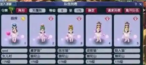梦幻西游109五开真实收益(梦幻109五开组合最新推荐)
