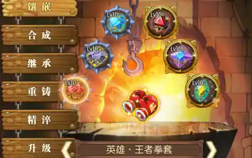 燃烧意志地狱最强阵容搭配(燃烧意志阵容推荐)插图5