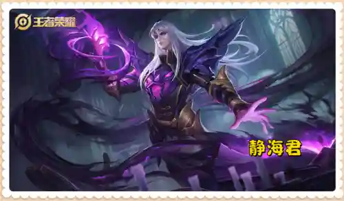 王者纯法阵容搭配图(王者荣耀后期最强法师)插图6