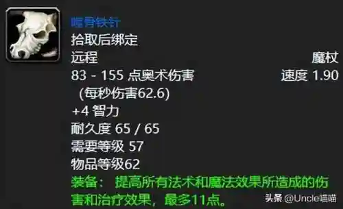 女巫之刃阵容怎么搭配(女巫卡组适合什么阵容)插图4