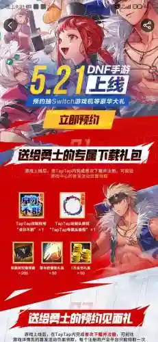 dnf搬砖号购买平台(游戏搬砖工作室加盟平台)插图5