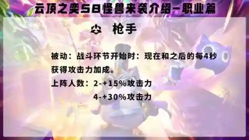 瞎子爱心使者阵容搭配(瞎子最强装备搭配)插图22