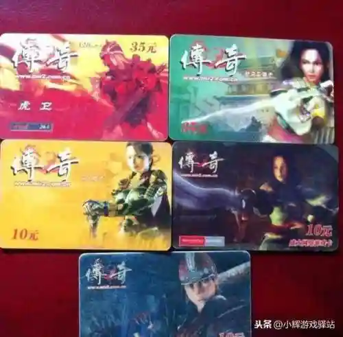 点卡传奇手游1元每小时(纯月卡传奇手游)