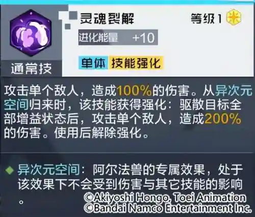 阿尔法兽怎么搭配阵容(阿尔宙斯一周目终极阵容)插图1