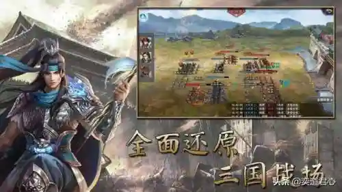 张昭战法阵容搭配(三国志战略版张辽最强阵容)插图8