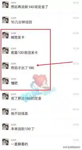 梦幻西游装备交易平台(梦幻西游是怎么挣钱的)插图4
