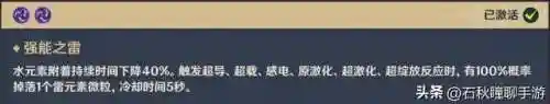 赛诺阵容最强搭配(诺艾尔主c怎么搭配)插图2