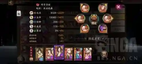 鸦协战流阵容搭配(沙暴队最强阵容搭配)插图6