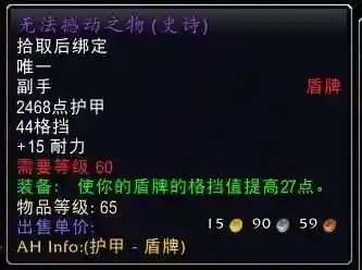 怀旧服声望到崇拜要捐多少布(怀旧服主城声望崇拜有什么用)插图4 怀旧服声望到崇拜要捐多少布(怀旧服主城声望崇拜有什么用)插图4