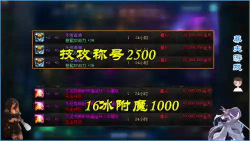 2022拍卖行最便宜的时装(DNF拍卖行怎么搜时装)插图2