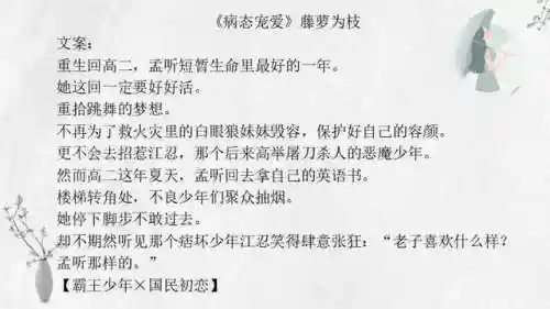 九枝忍阵容搭配(新版本忍法战场pve最佳阵容)插图2
