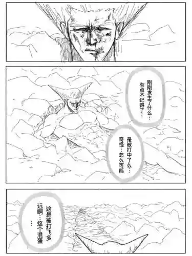 饿狼开局阵容搭配图片(动物之战阵容推荐图)插图49 饿狼开局阵容搭配图片(动物之战阵容推荐图)插图49