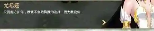 艾诺迪亚4刷16格背包(艾诺迪亚4值得反复刷的地方)插图12