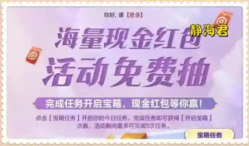 王者领皮肤(真能领皮肤的软件)插图5