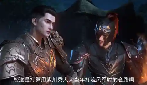 进击的兽人阵容搭配(米拉奇战记最强阵容搭配)插图8