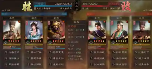 王者荣耀荣光阵容搭配([网王]王者荣光)插图13