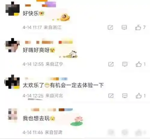 祖传水枪阵容怎么搭配最好(豪侠枪手配什么阵容装备)插图57