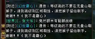 老版天龙八部手游(天龙八部怀旧版官网首页)插图8