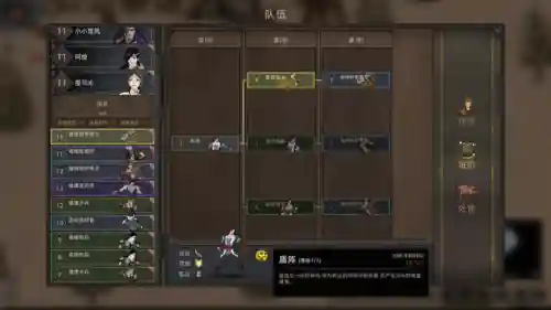 传承巫师阵容搭配攻略(巫师血脉最强阵容)插图6