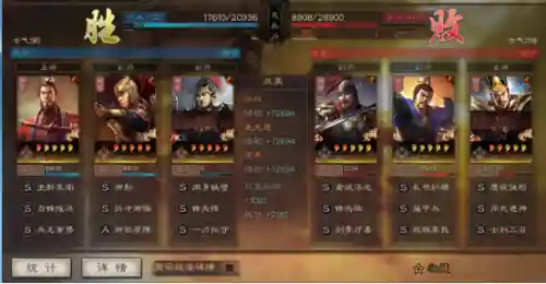 周泰怎样搭配阵容(率土之滨陆抗周泰最强搭配)插图16